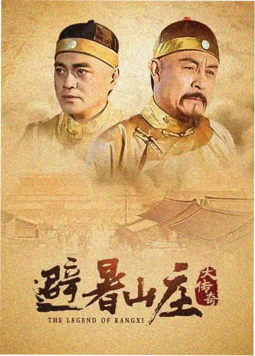 黑米影院高分片单旧厂区的夏天剧集封面图