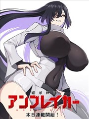 黑米影院剧情抽屉作品《纸灯与海》横版封面