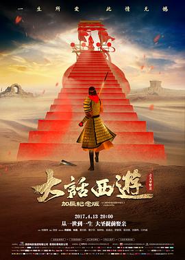 黑米影院悬疑电影第七码头封面图